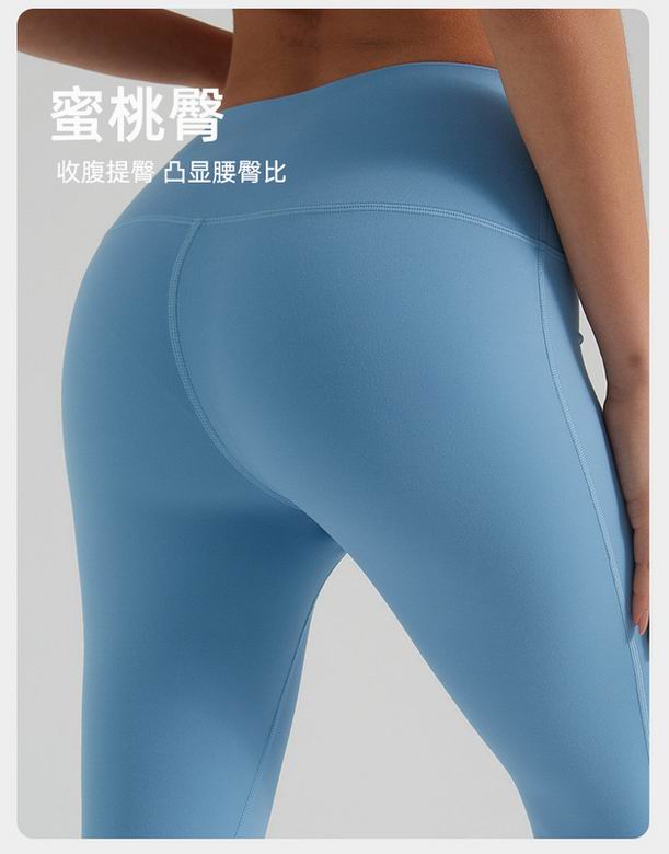 Lululemon 70655 XS-L 7C YD (20)